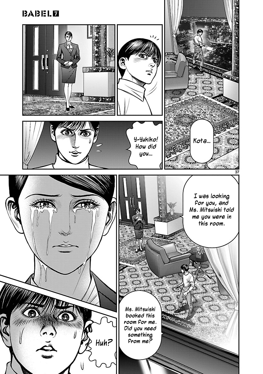 Babel (Inoue Noriyoshi) - Chapter 25: The Devil Visits