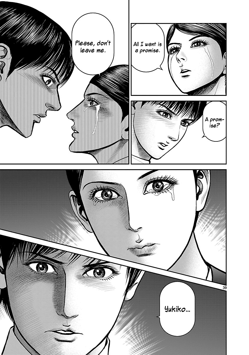 Babel (Inoue Noriyoshi) - Chapter 25: The Devil Visits