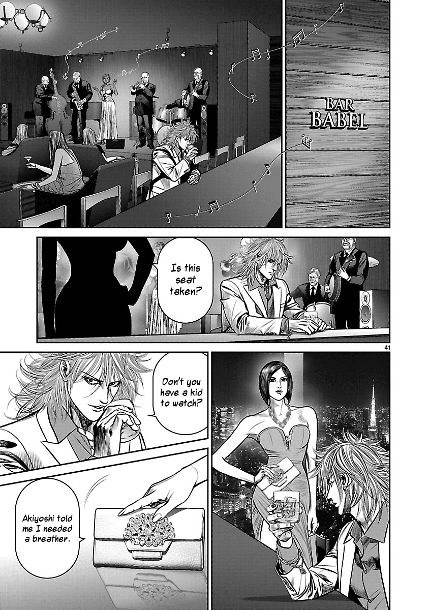 Babel (Inoue Noriyoshi) - Chapter 25: The Devil Visits