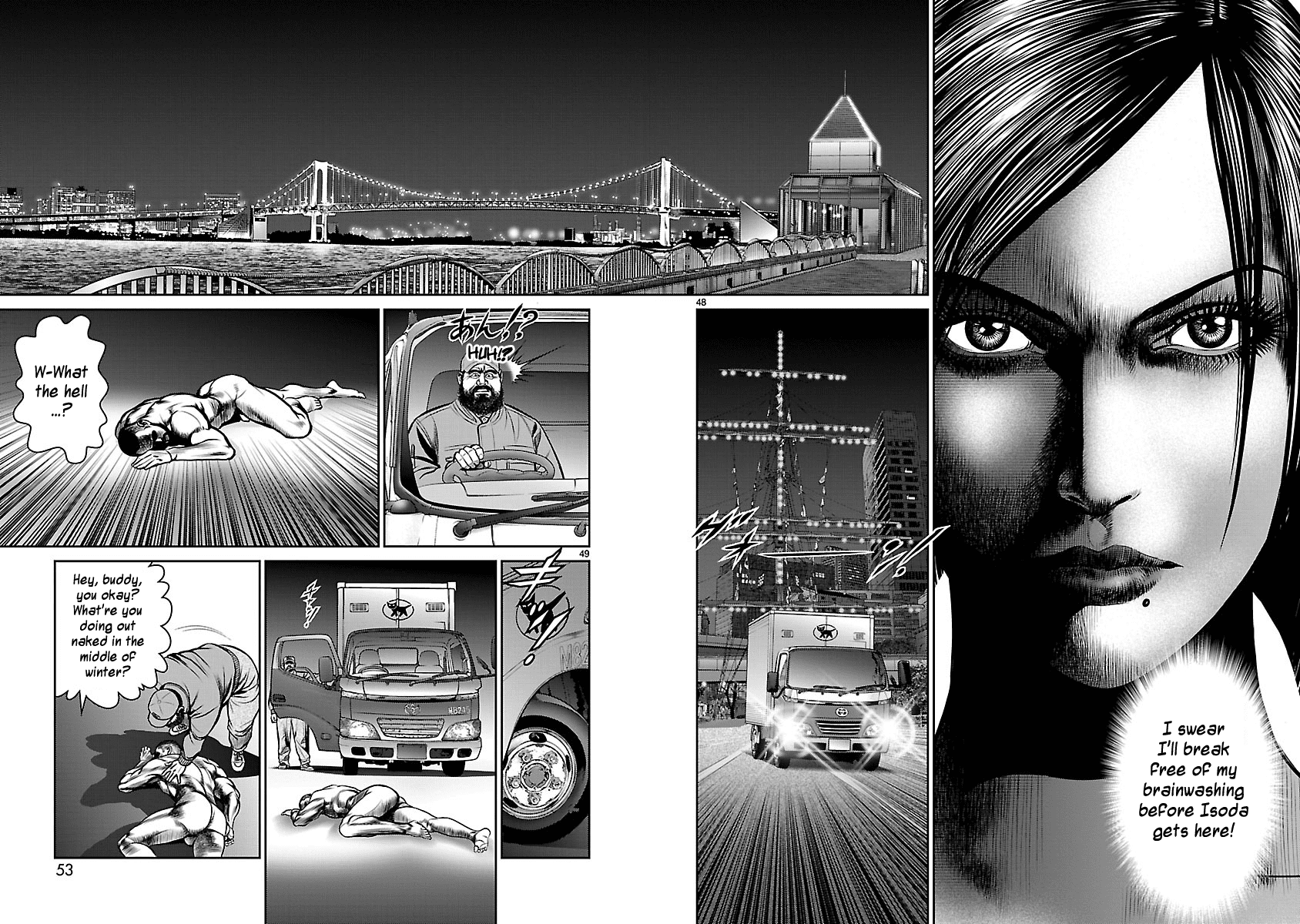 Babel (Inoue Noriyoshi) - Chapter 25: The Devil Visits