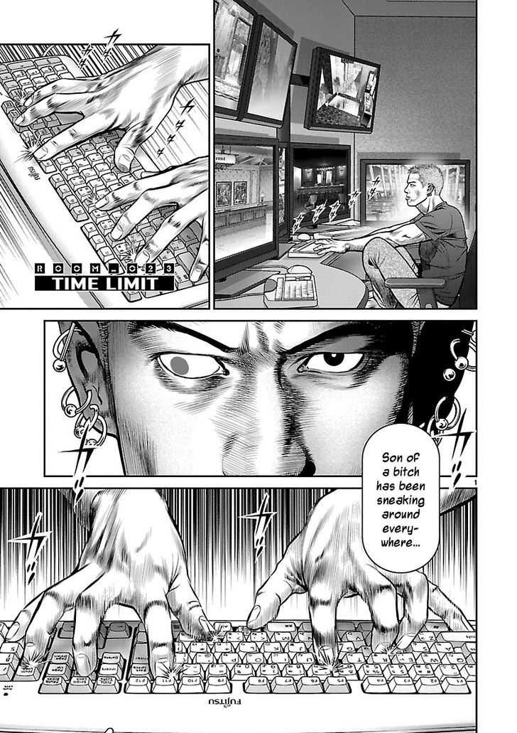 Babel (Inoue Noriyoshi) - Chapter 23 : Time Limit