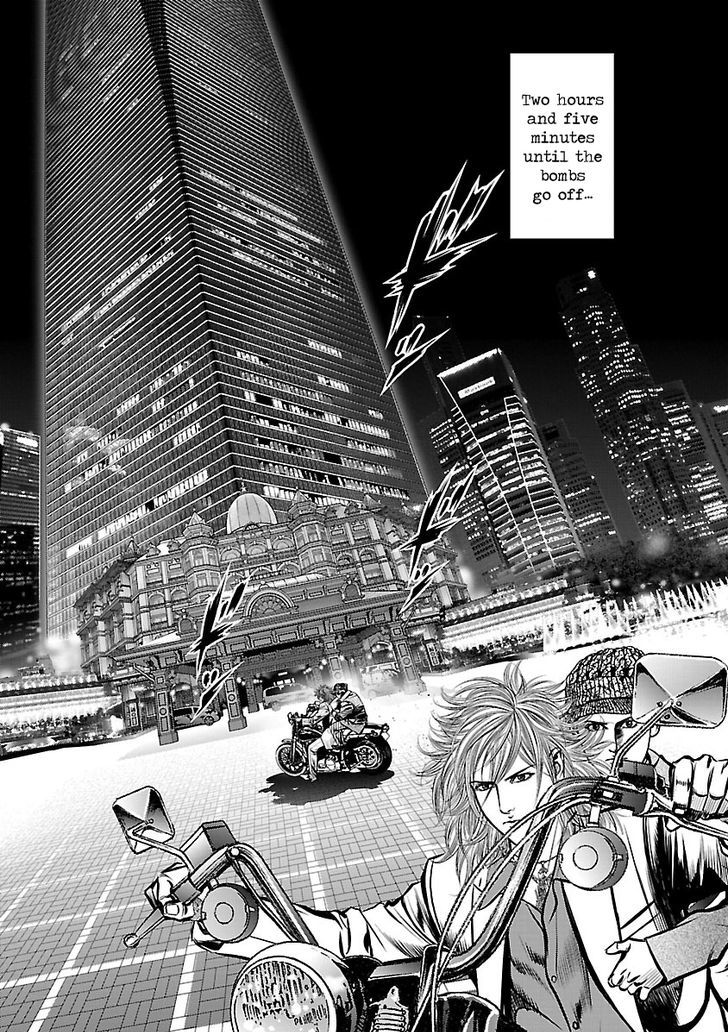 Babel (Inoue Noriyoshi) - Chapter 23 : Time Limit