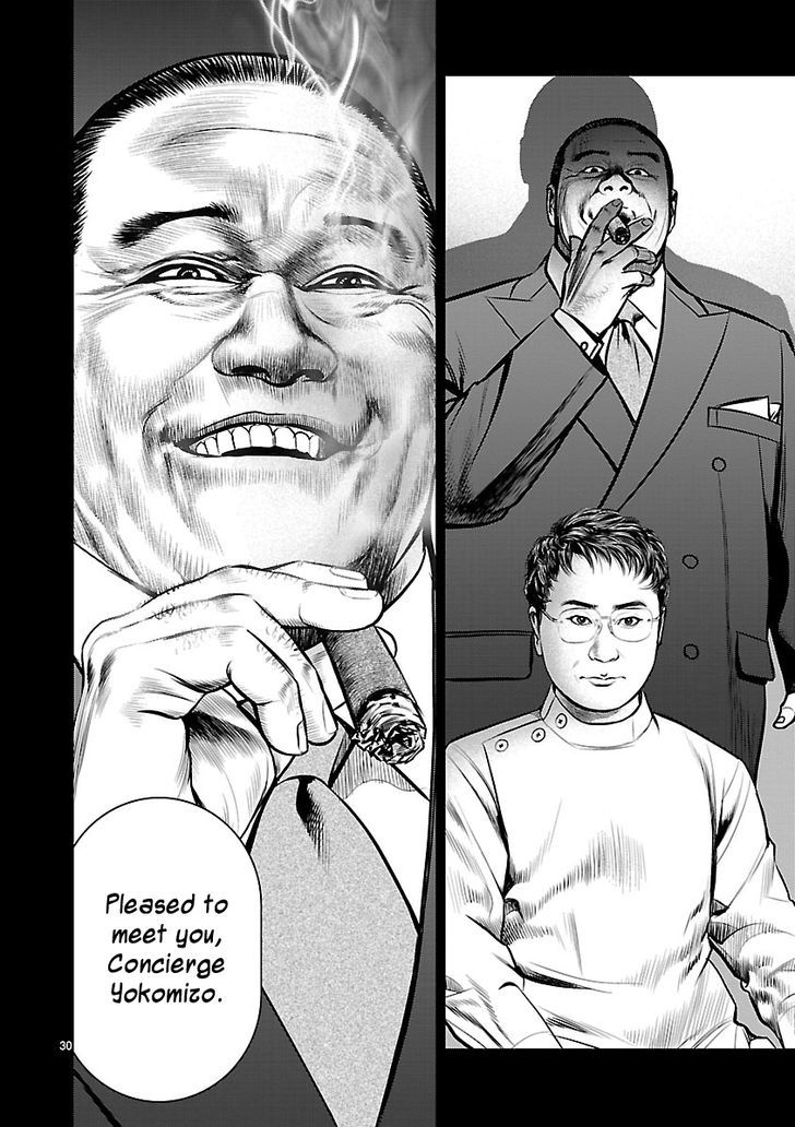 Babel (Inoue Noriyoshi) - Chapter 23 : Time Limit