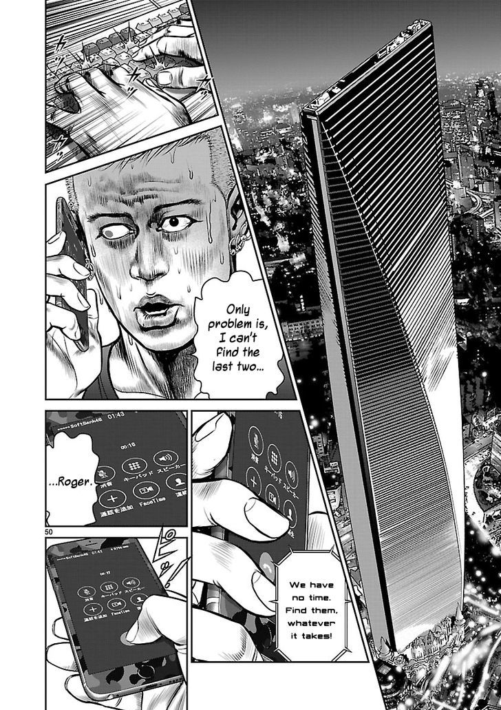 Babel (Inoue Noriyoshi) - Chapter 23 : Time Limit