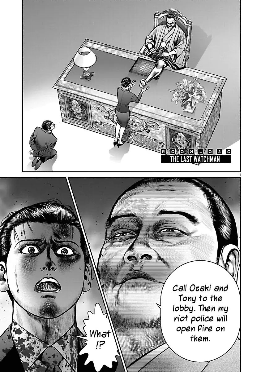 Babel (Inoue Noriyoshi) - Chapter 30: The Last Watchman