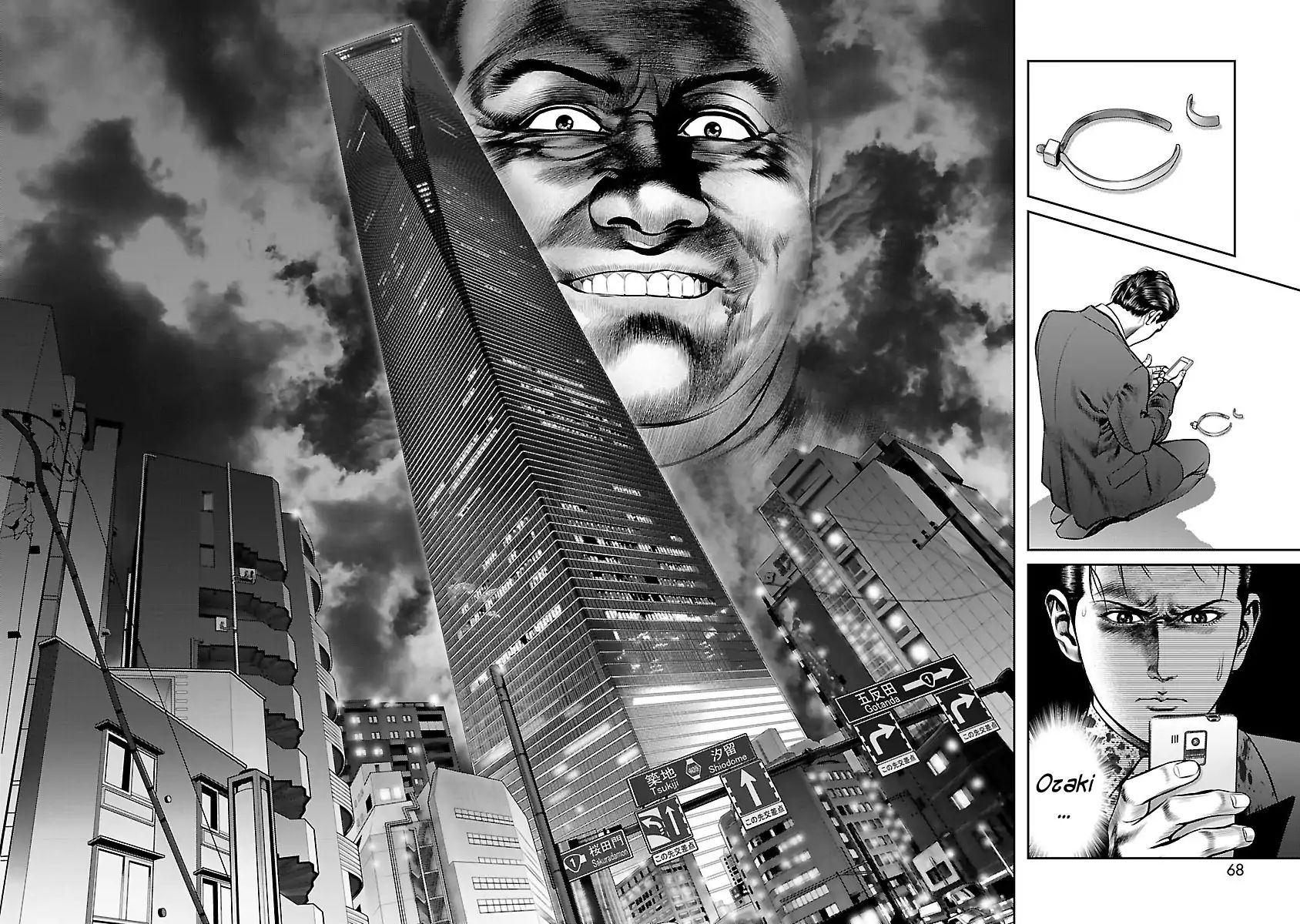 Babel (Inoue Noriyoshi) - Chapter 30: The Last Watchman