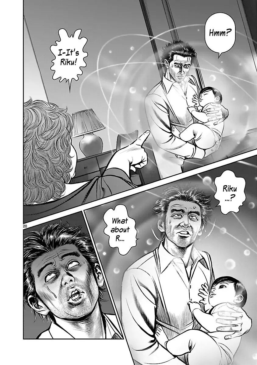 Babel (Inoue Noriyoshi) - Chapter 30: The Last Watchman