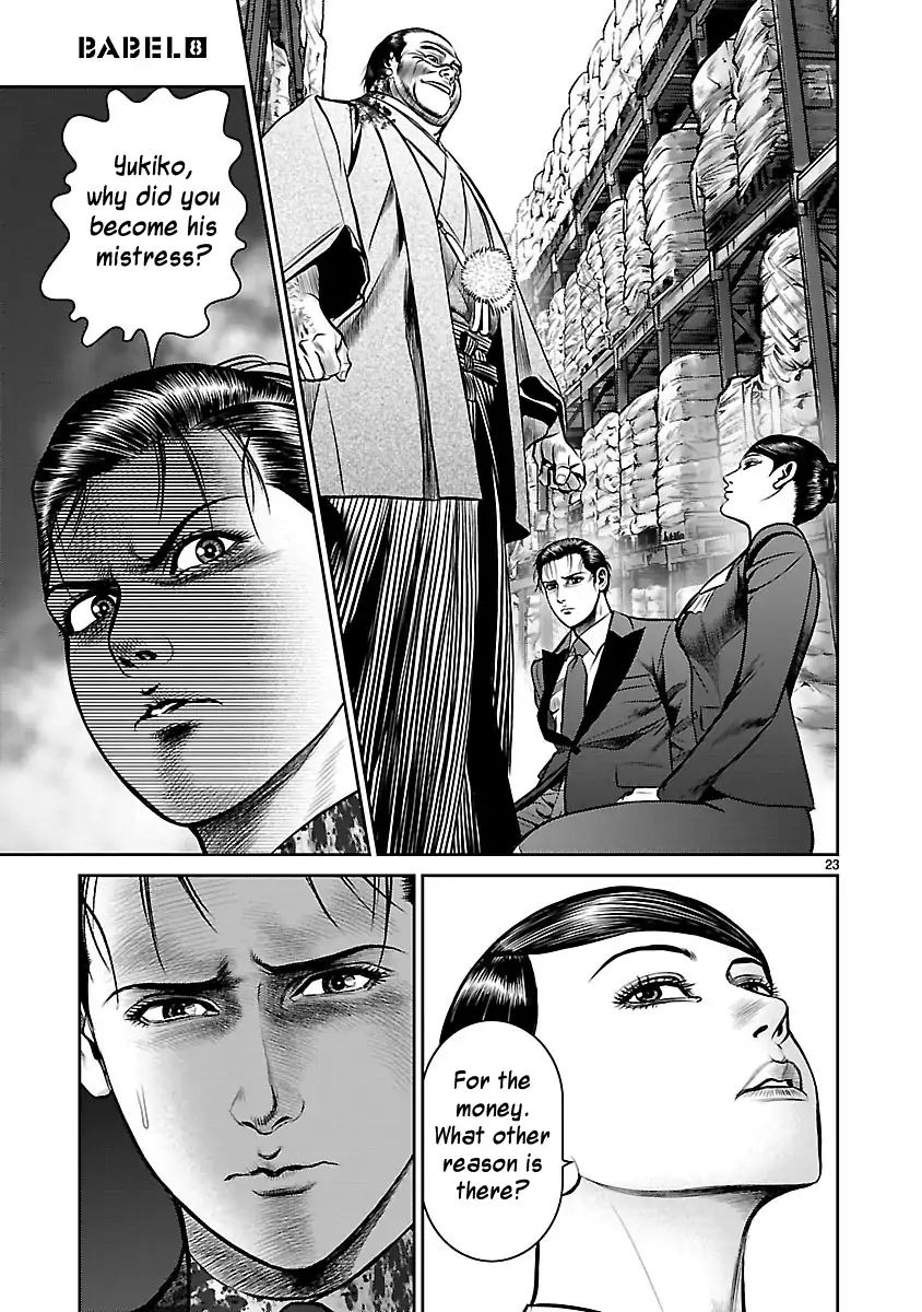 Babel (Inoue Noriyoshi) - Chapter 30: The Last Watchman