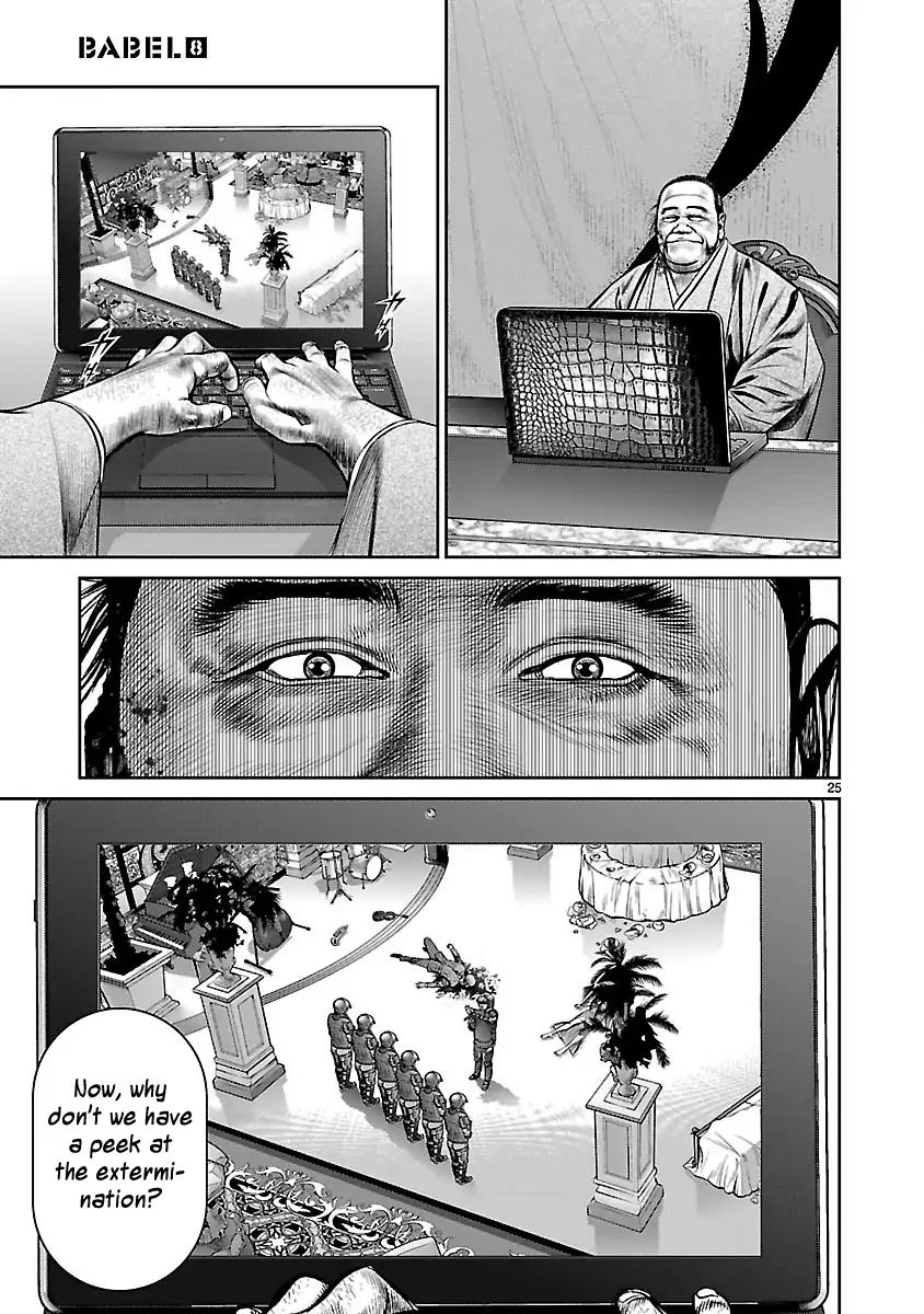 Babel (Inoue Noriyoshi) - Chapter 30: The Last Watchman