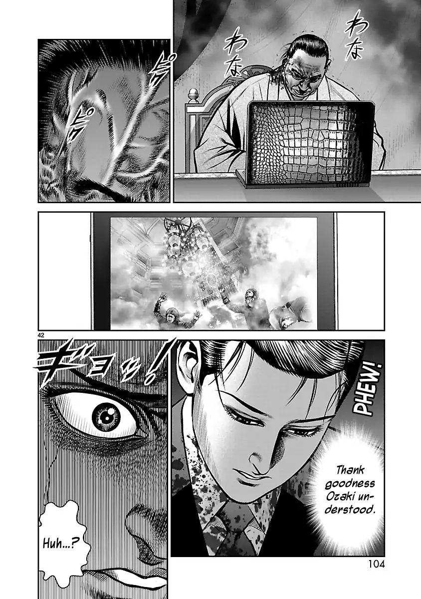 Babel (Inoue Noriyoshi) - Chapter 30: The Last Watchman