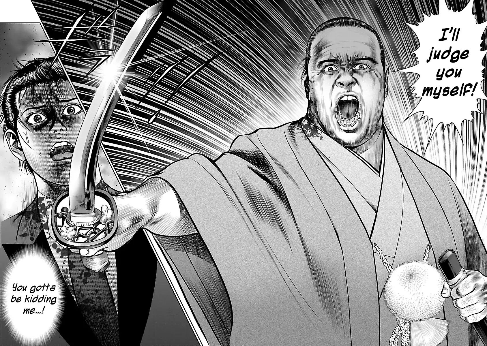 Babel (Inoue Noriyoshi) - Chapter 30: The Last Watchman