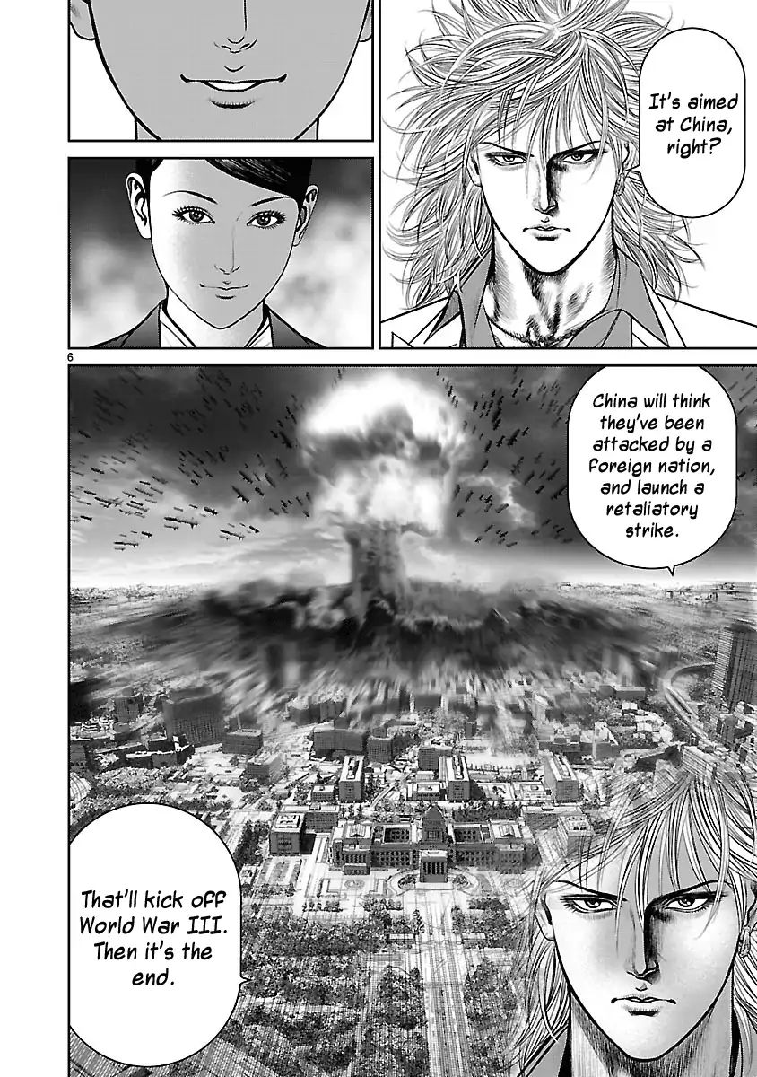 Babel (Inoue Noriyoshi) - Chapter 32: The Last Judgment, And The Beginning [End]