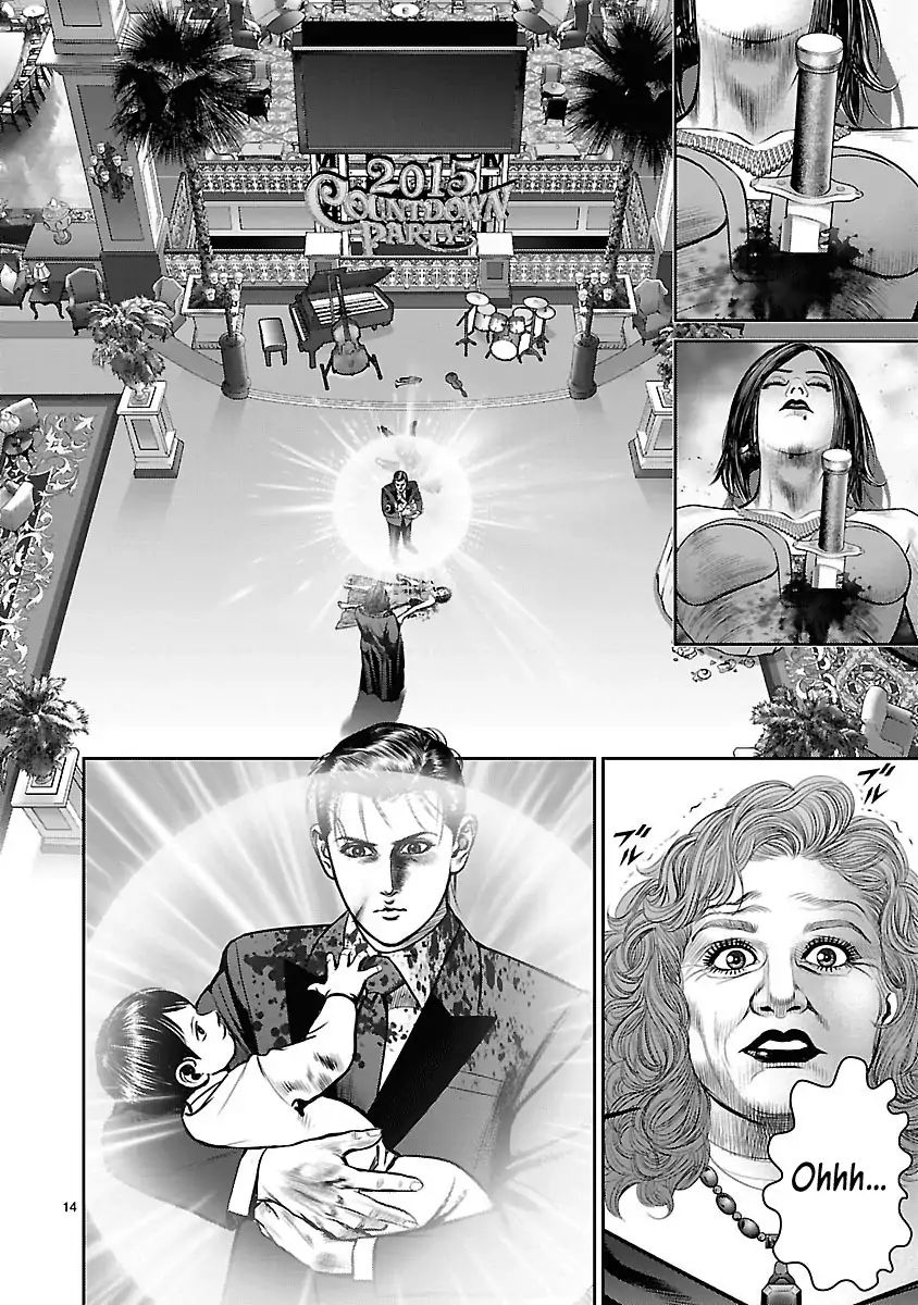 Babel (Inoue Noriyoshi) - Chapter 32: The Last Judgment, And The Beginning [End]