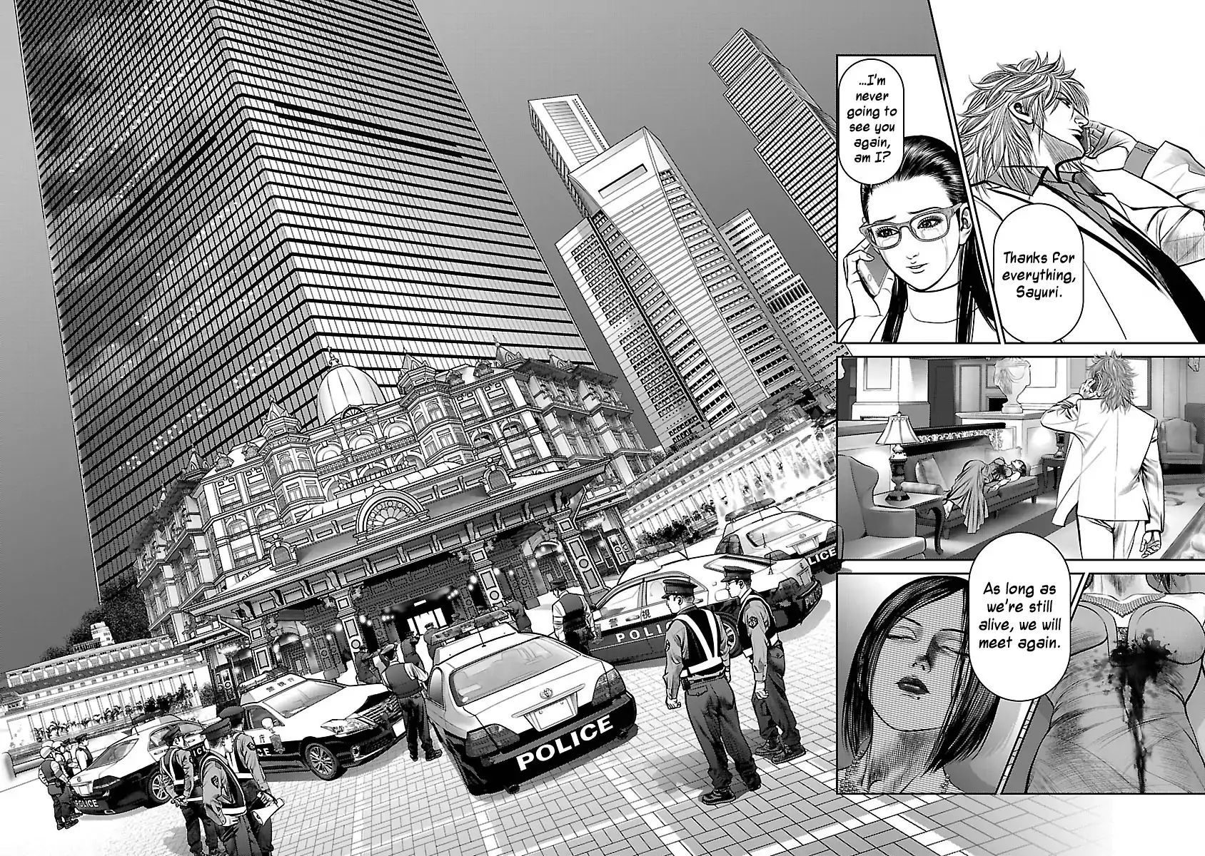 Babel (Inoue Noriyoshi) - Chapter 32: The Last Judgment, And The Beginning [End]