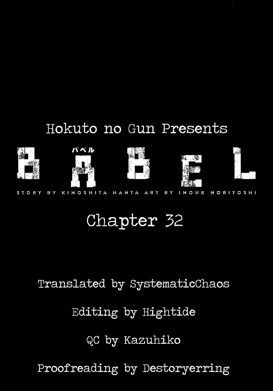 Babel (Inoue Noriyoshi) - Chapter 32: The Last Judgment, And The Beginning [End]