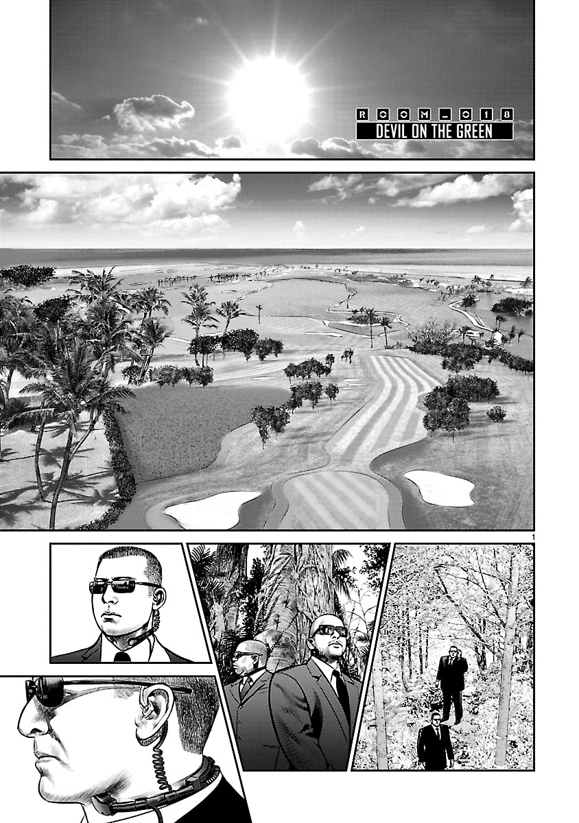 Babel (Inoue Noriyoshi) - Chapter 18