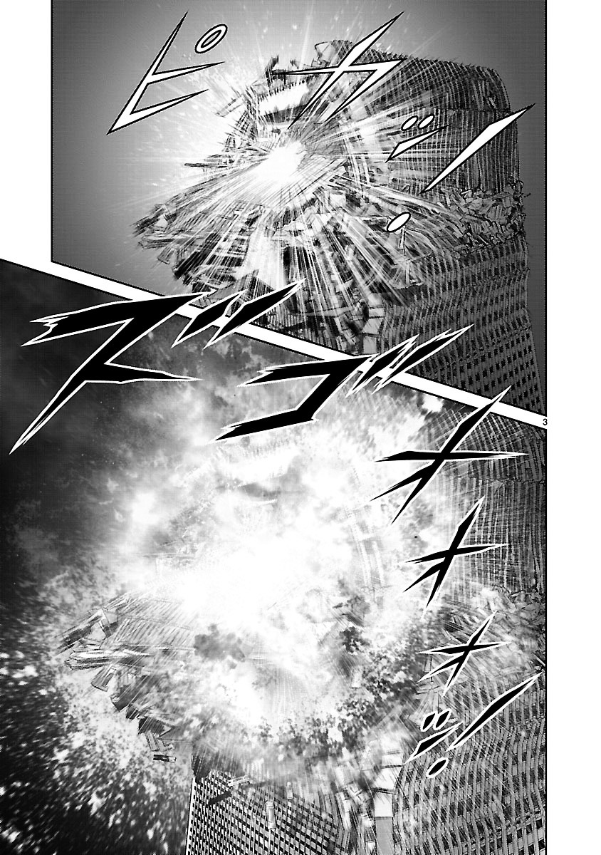 Babel (Inoue Noriyoshi) - Chapter 21