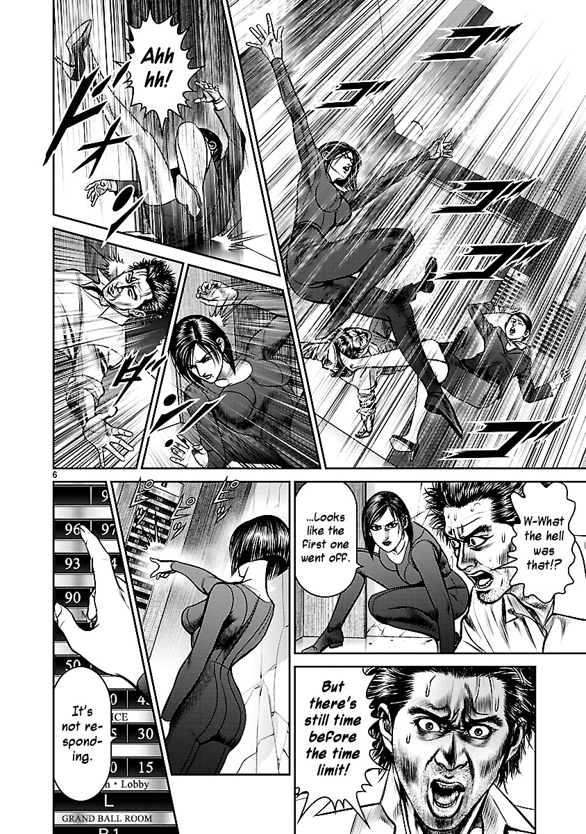 Babel (Inoue Noriyoshi) - Chapter 21