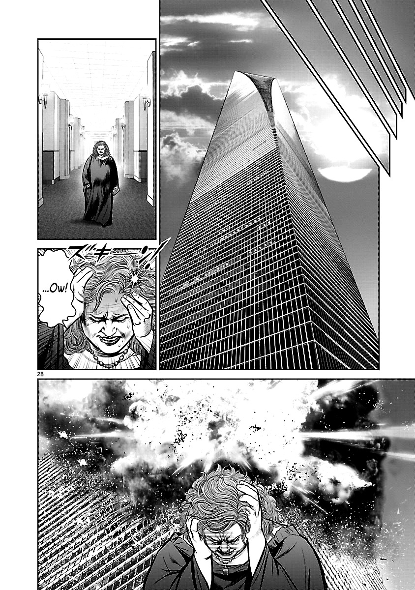 Babel (Inoue Noriyoshi) - Chapter 21