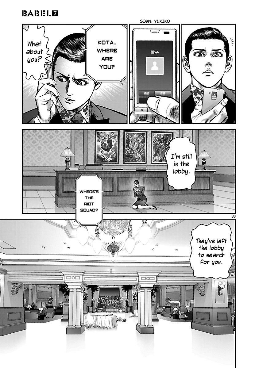 Babel (Inoue Noriyoshi) - Chapter 28