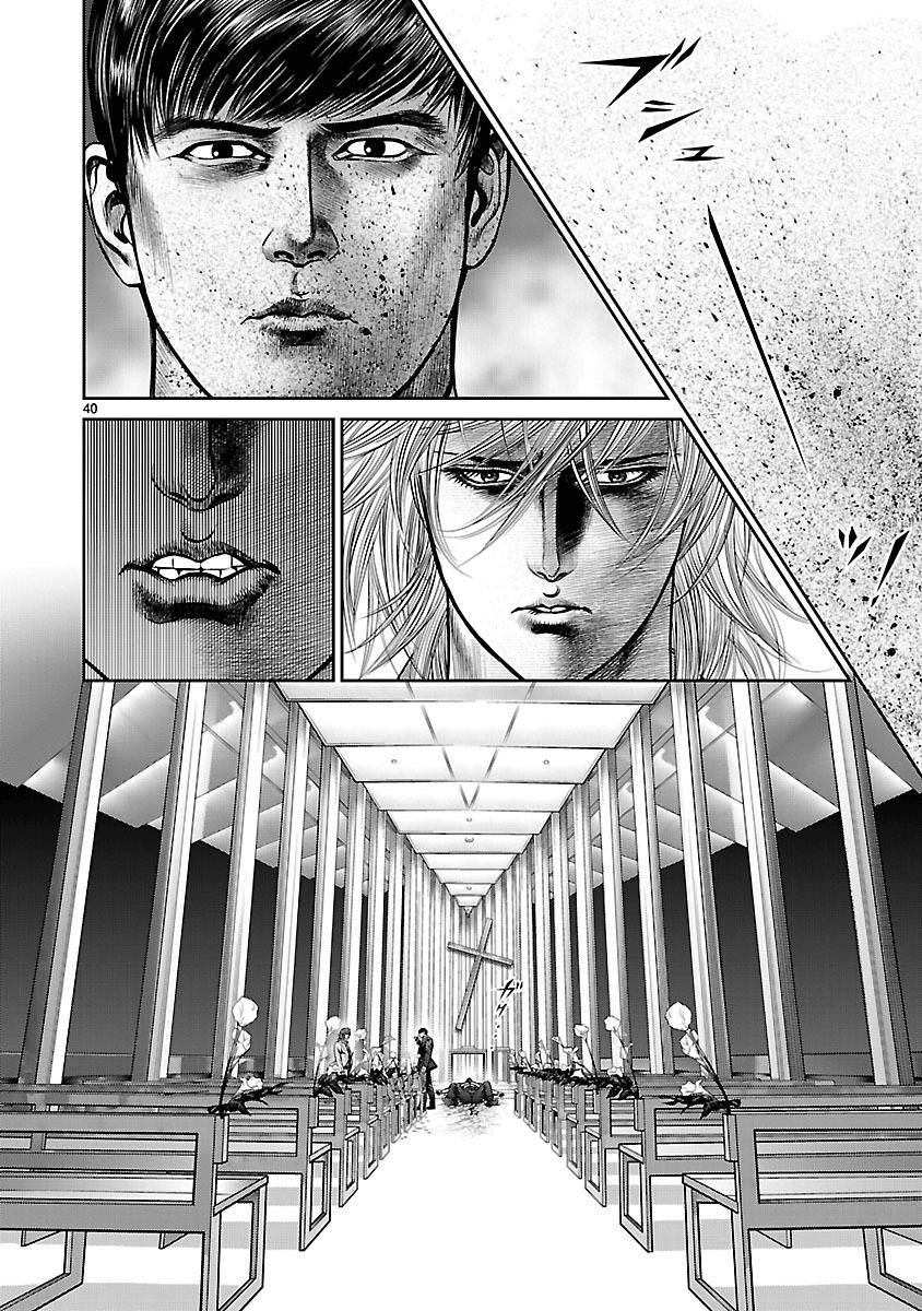 Babel (Inoue Noriyoshi) - Chapter 28