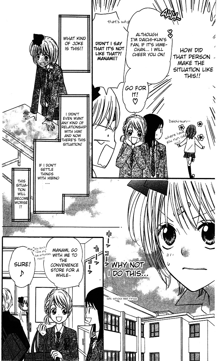 Hime-Chan No Ribon Colorful - Chapter 3