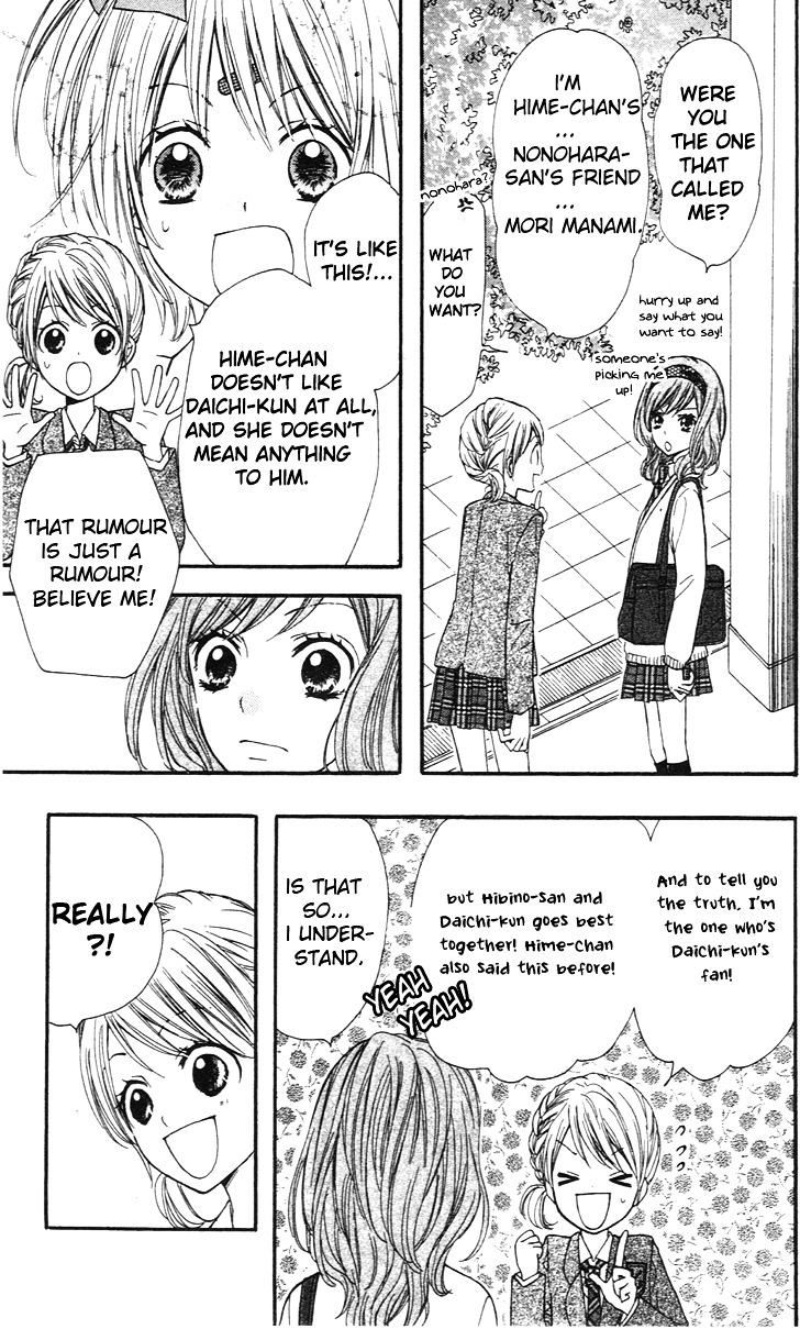 Hime-Chan No Ribon Colorful - Chapter 3