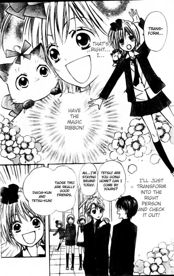 Hime-Chan No Ribon Colorful - Chapter 2