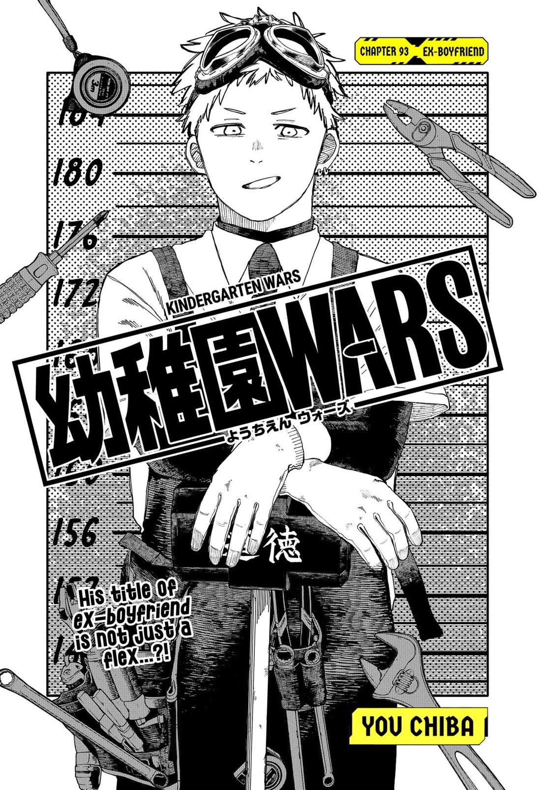 Kindergarten Wars - Chapter 93