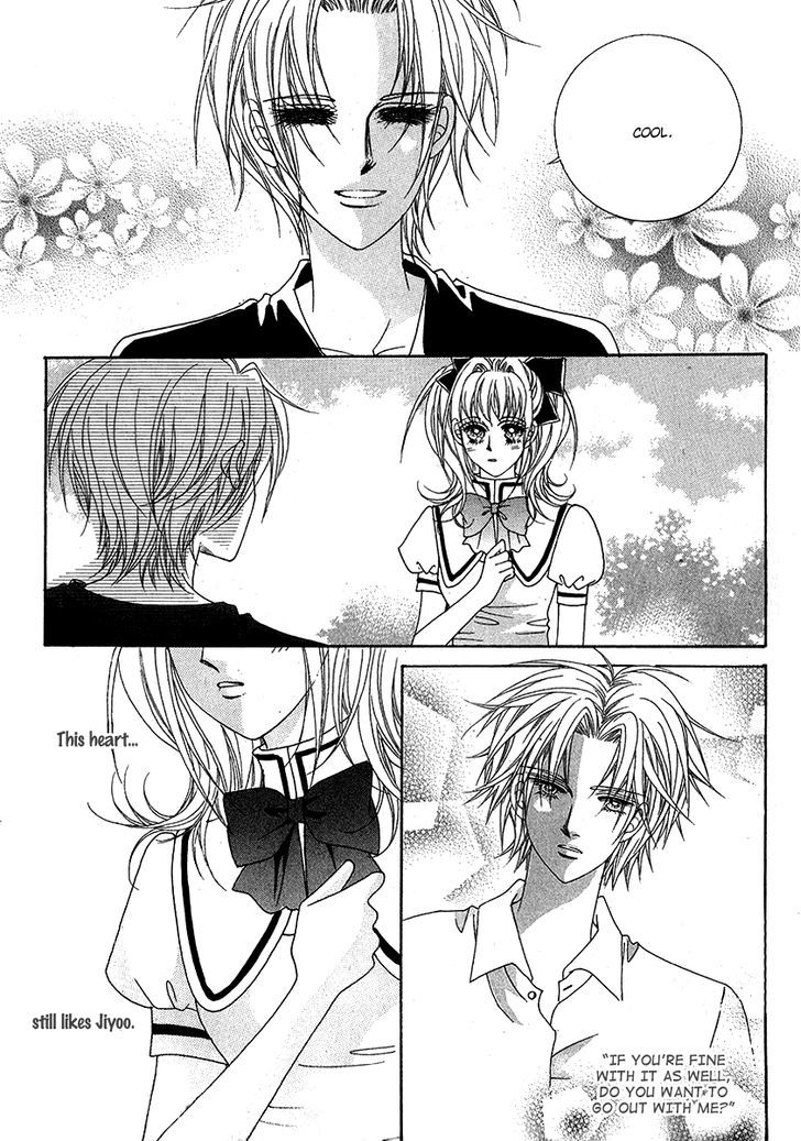 I Will Be Cinderella - Vol.8 Chapter 32