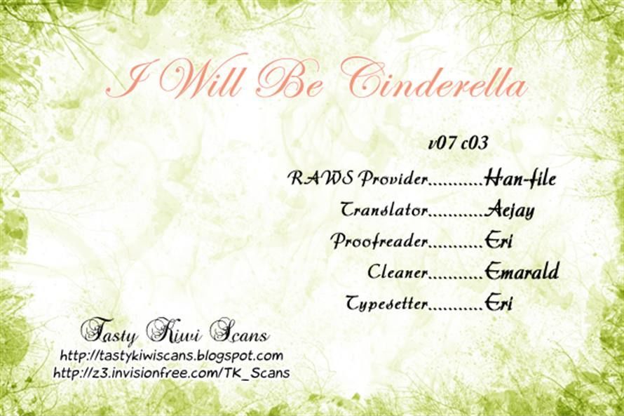 I Will Be Cinderella - Vol.7 Chapter 27