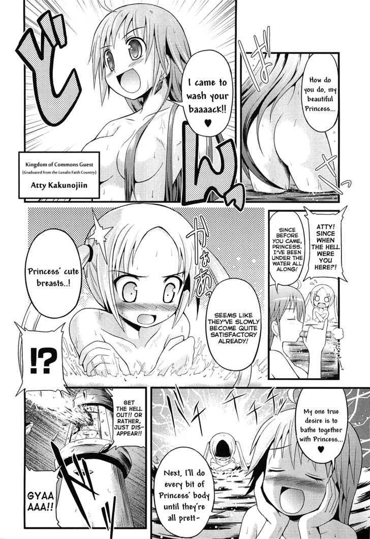 Pantser Princess - Vol.1 Chapter 1