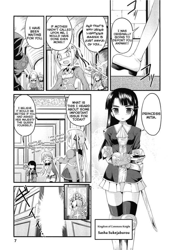 Pantser Princess - Vol.1 Chapter 1