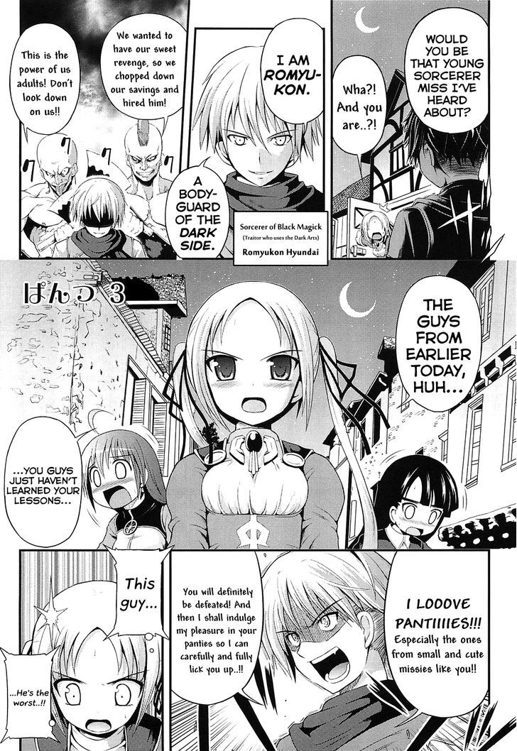 Pantser Princess - Vol.1 Chapter 3