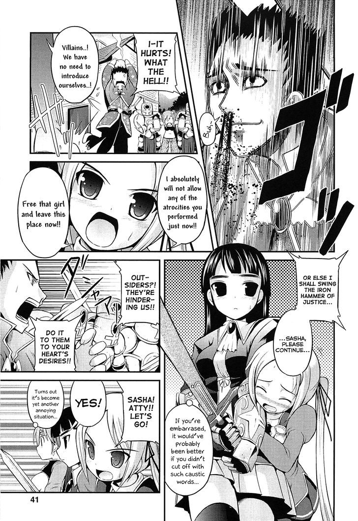 Pantser Princess - Vol.1 Chapter 4