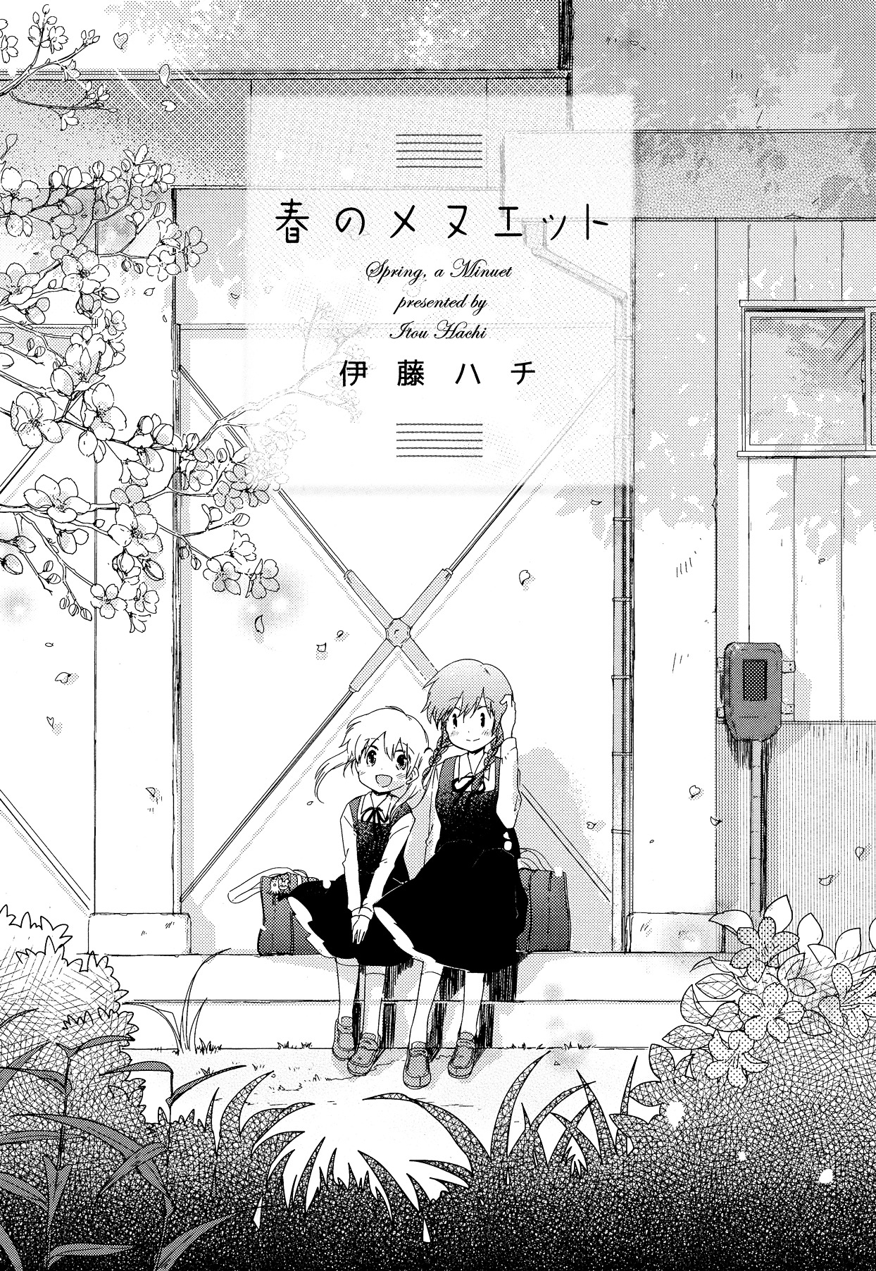 Haru No Minuet - Chapter 1--V3-