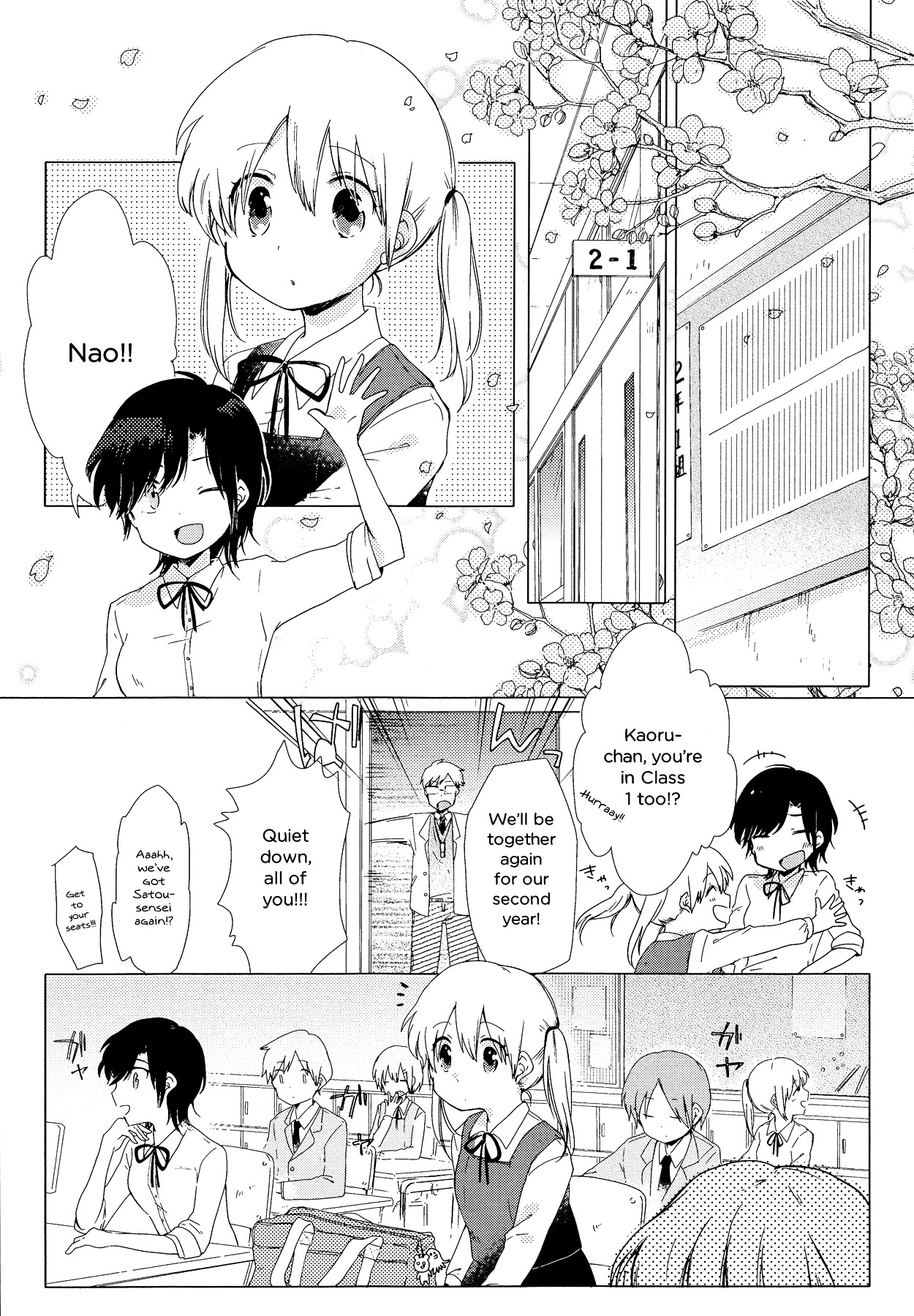 Haru No Minuet - Chapter 1--V3-