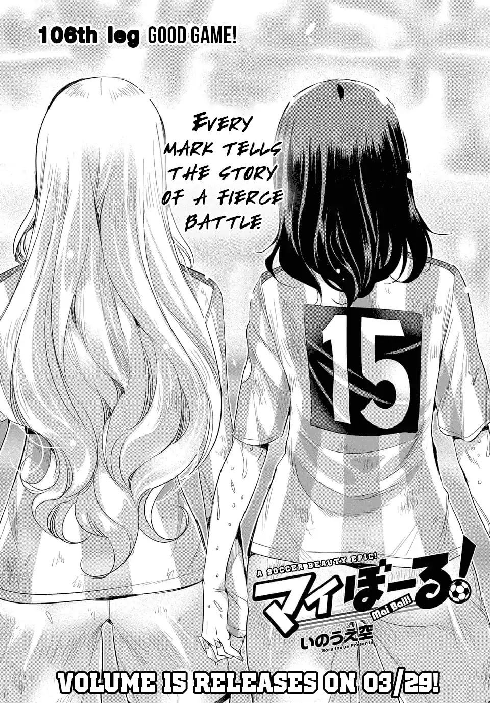 Mai Ball! - Chapter 106.1: Good Game! (Part 1)