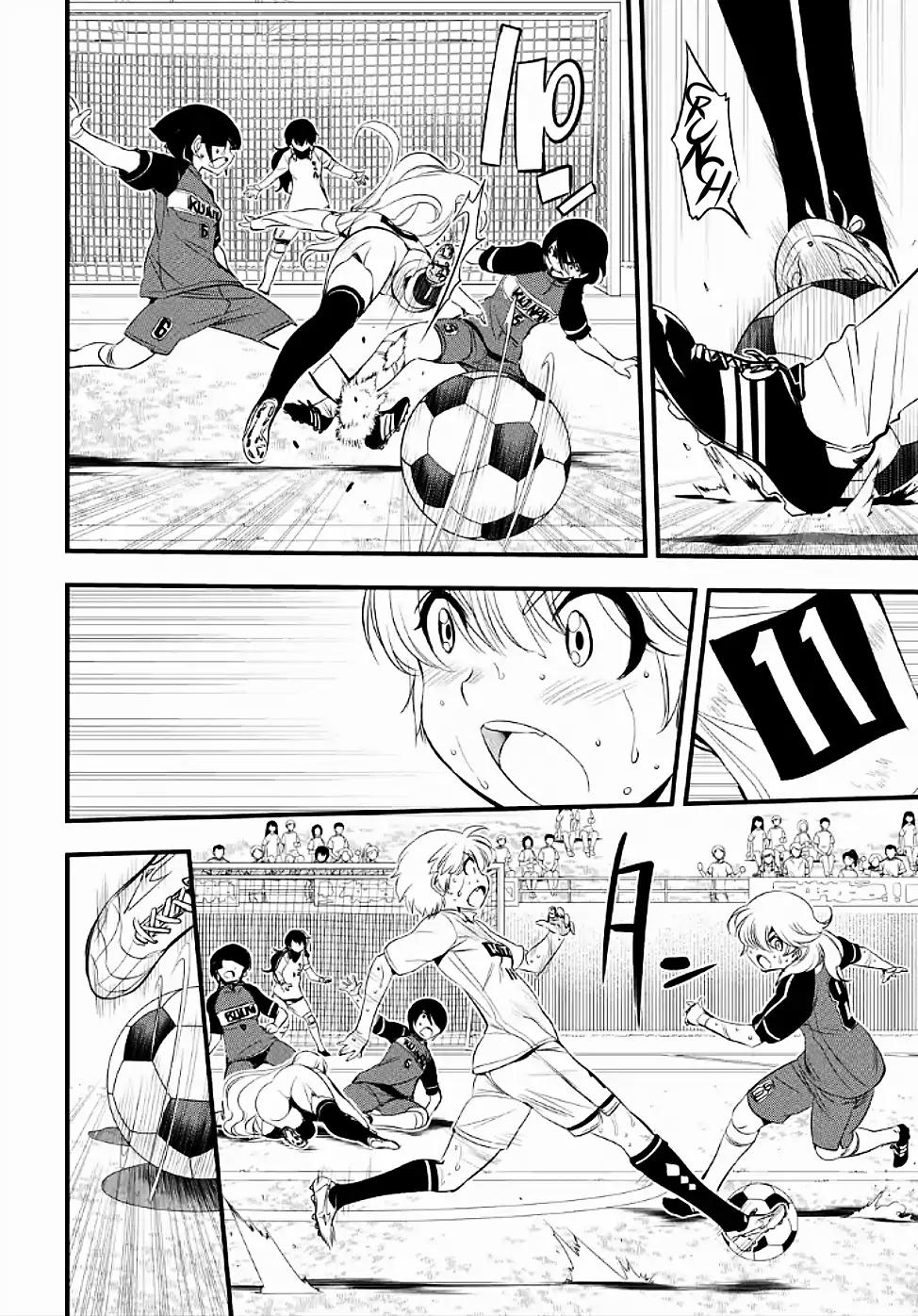 Mai Ball! - Chapter 101.3