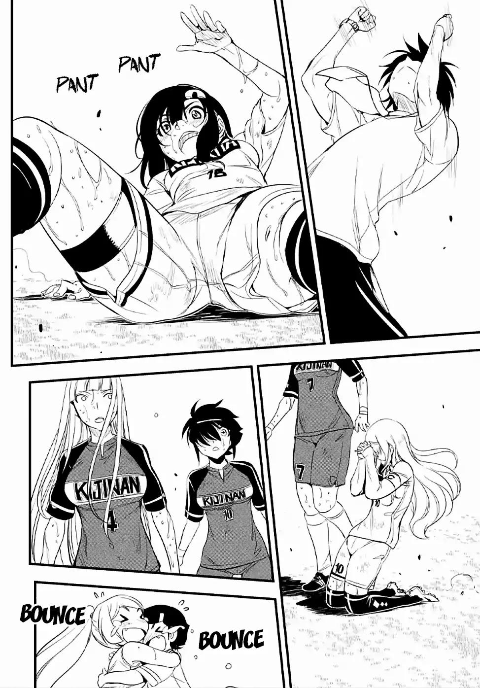 Mai Ball! - Chapter 101.3