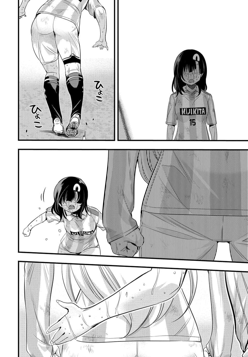 Mai Ball! - Chapter 106.2: Good Game! (Part 2)