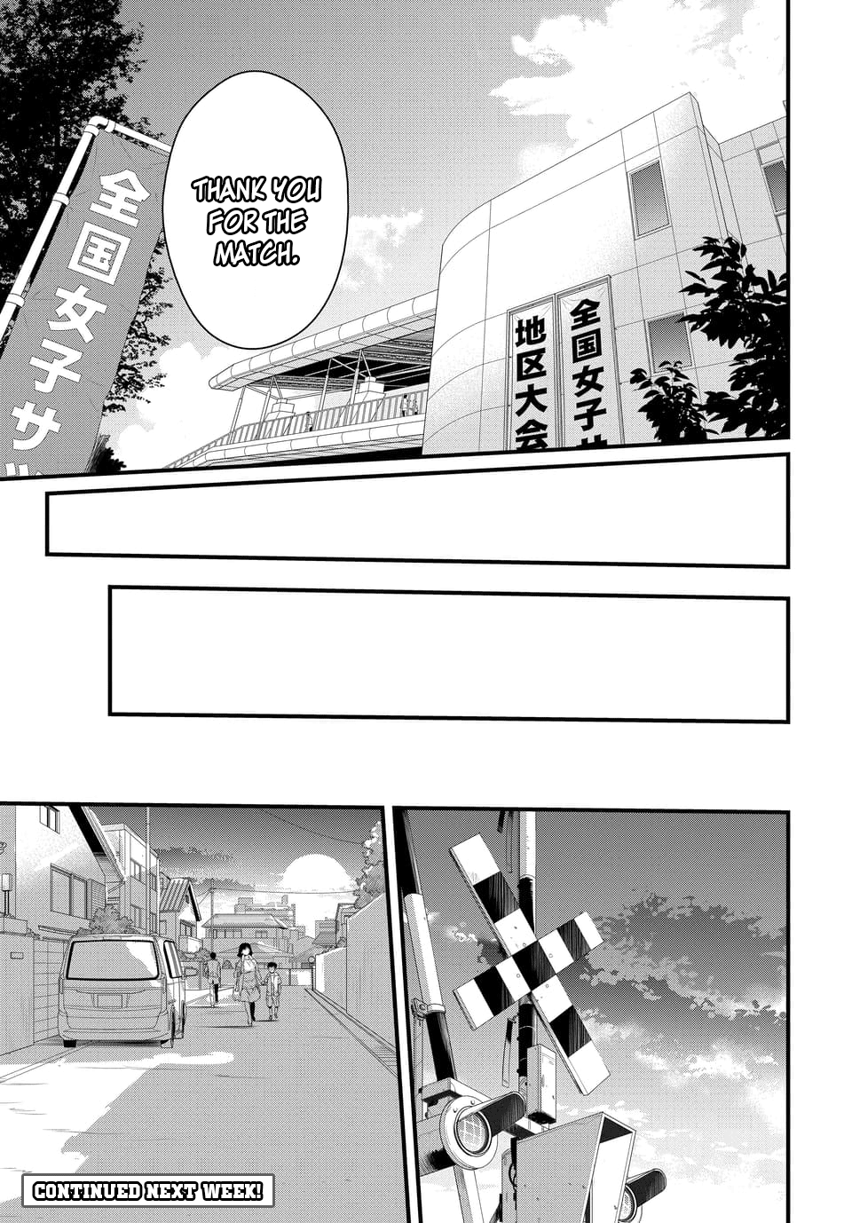 Mai Ball! - Chapter 106.2: Good Game! (Part 2)