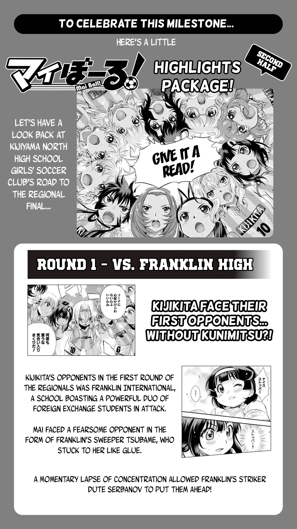 Mai Ball! - Chapter 100.5: 100Th Chapter Commemorative Special (Part 2)