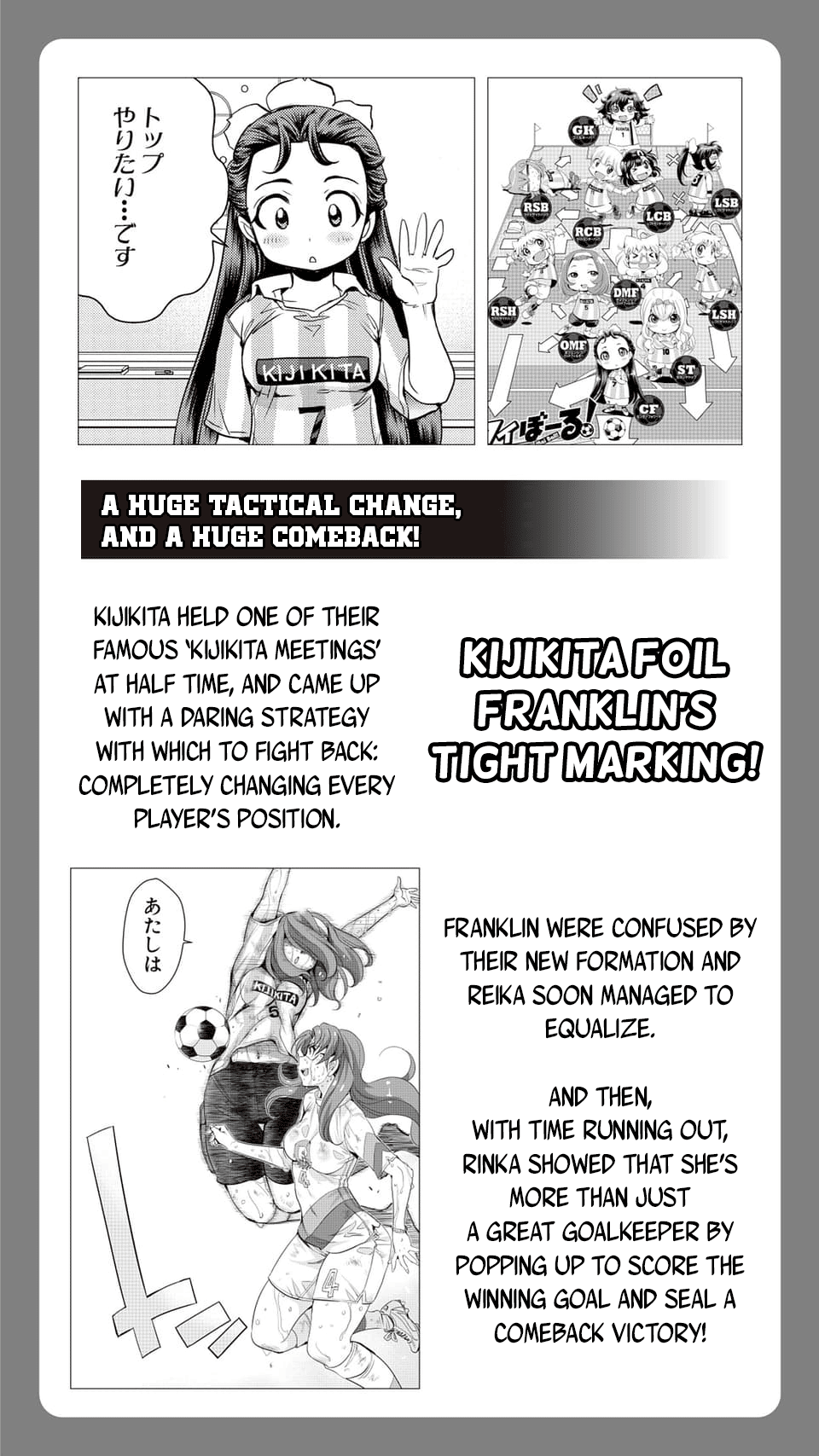 Mai Ball! - Chapter 100.5: 100Th Chapter Commemorative Special (Part 2)