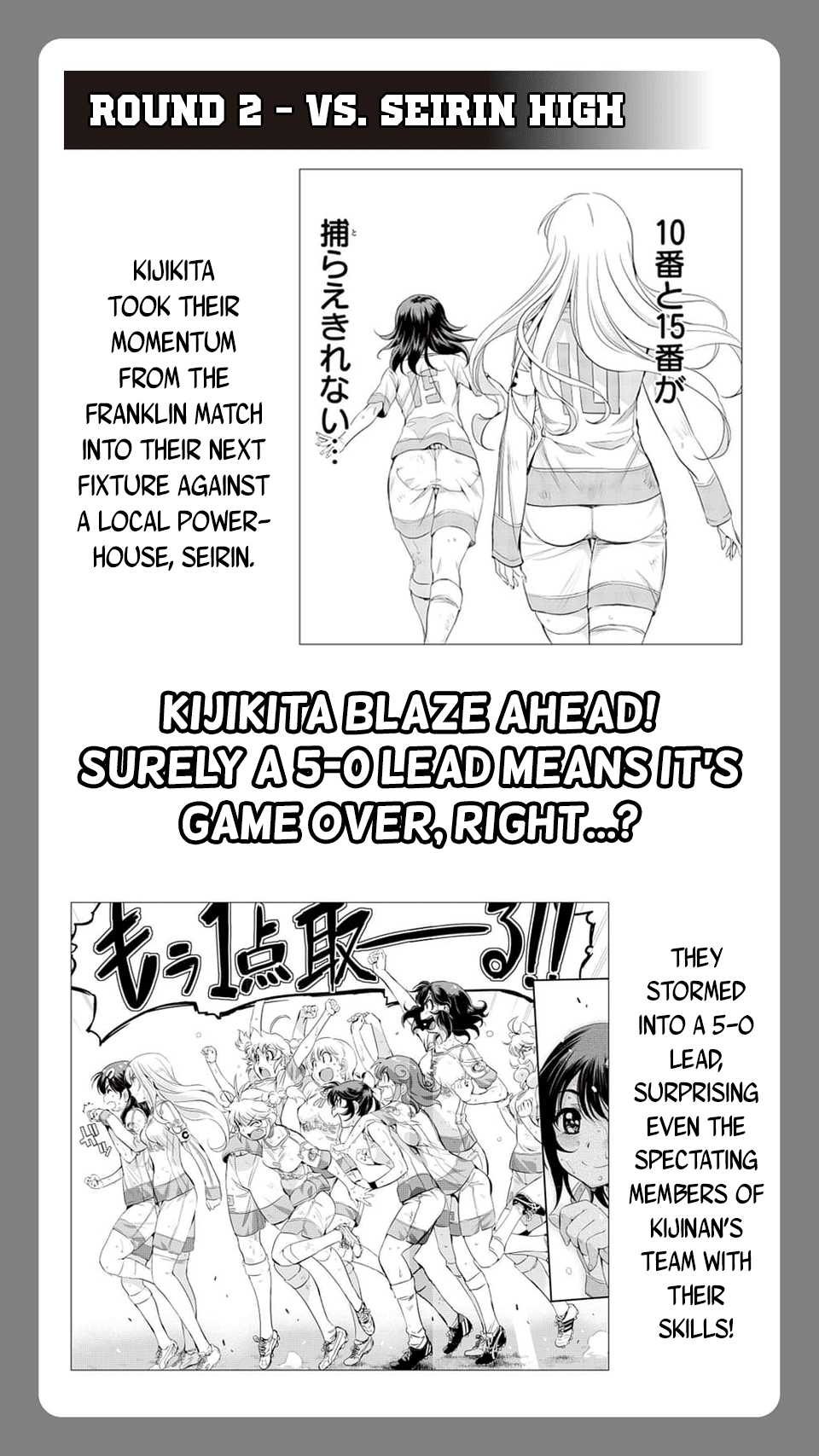 Mai Ball! - Chapter 100.5: 100Th Chapter Commemorative Special (Part 2)