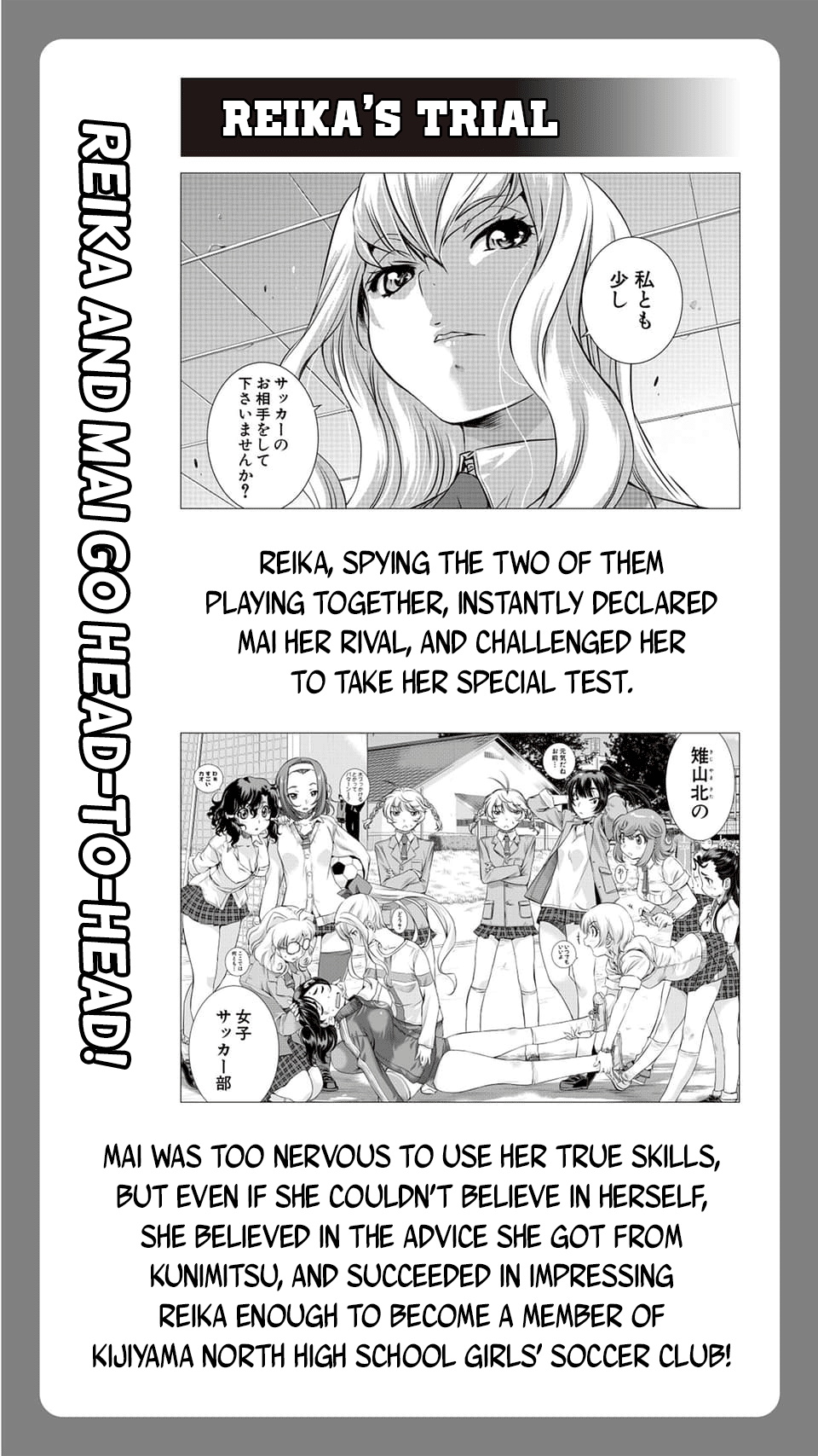 Mai Ball! - Chapter 100.4: 100Th Chapter Commemorative Special (Part 1)