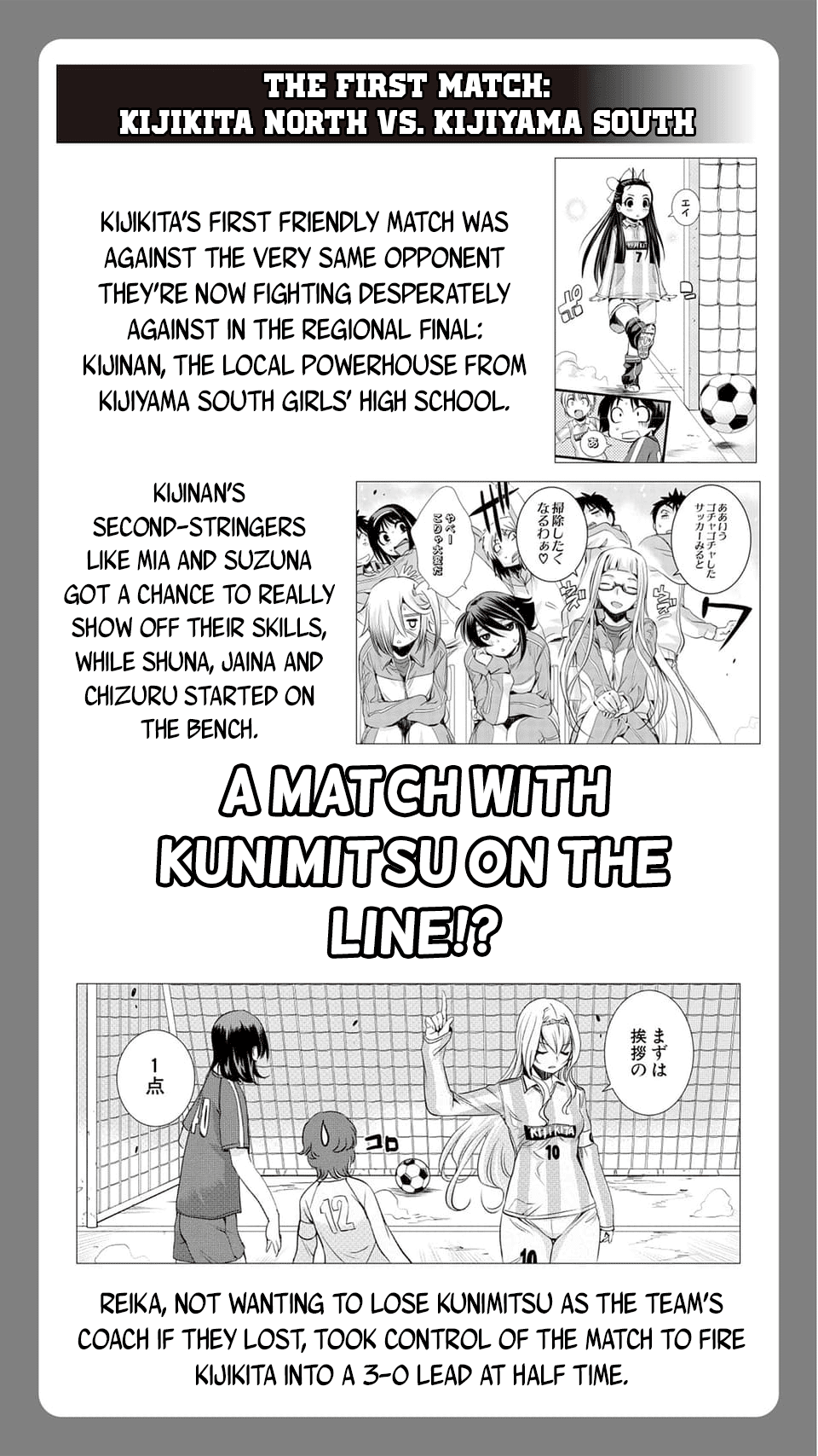 Mai Ball! - Chapter 100.4: 100Th Chapter Commemorative Special (Part 1)