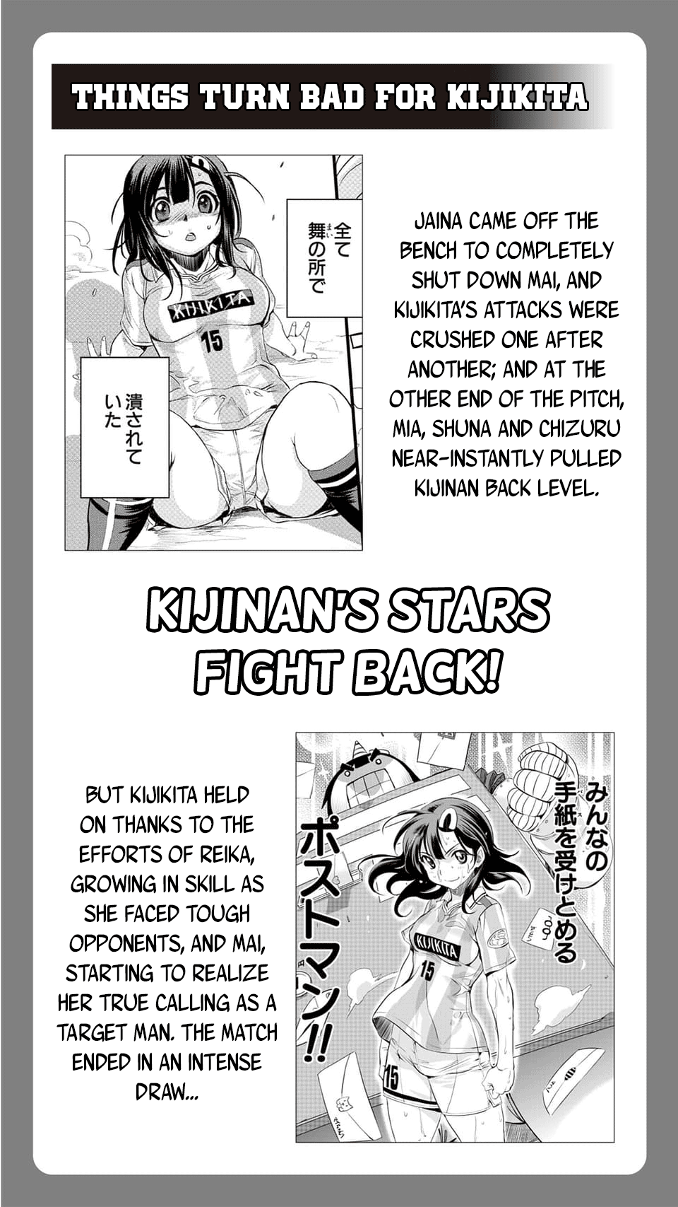 Mai Ball! - Chapter 100.4: 100Th Chapter Commemorative Special (Part 1)