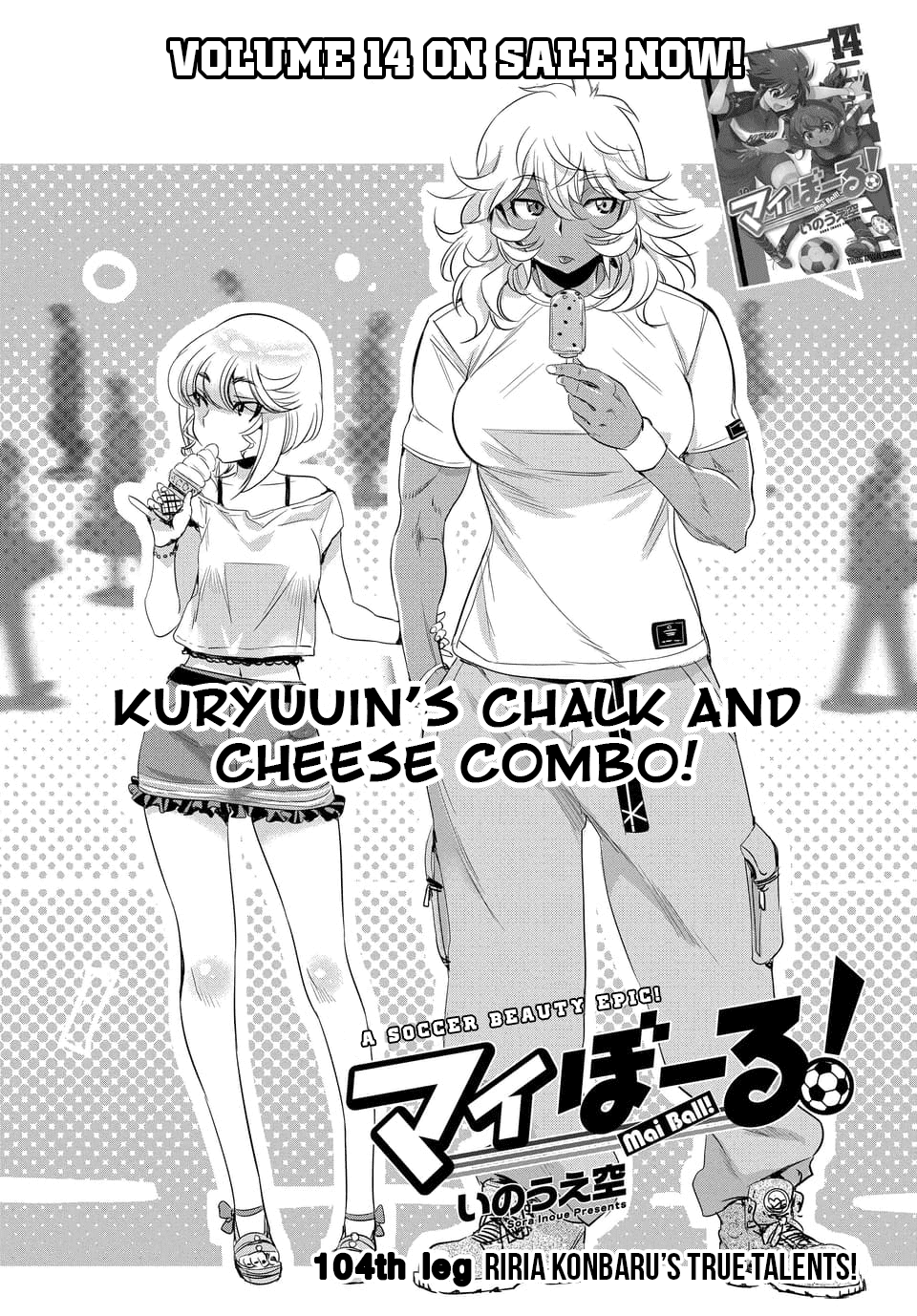 Mai Ball! - Chapter 104.1: Riria Konbaru S True Talents! (Part 1)