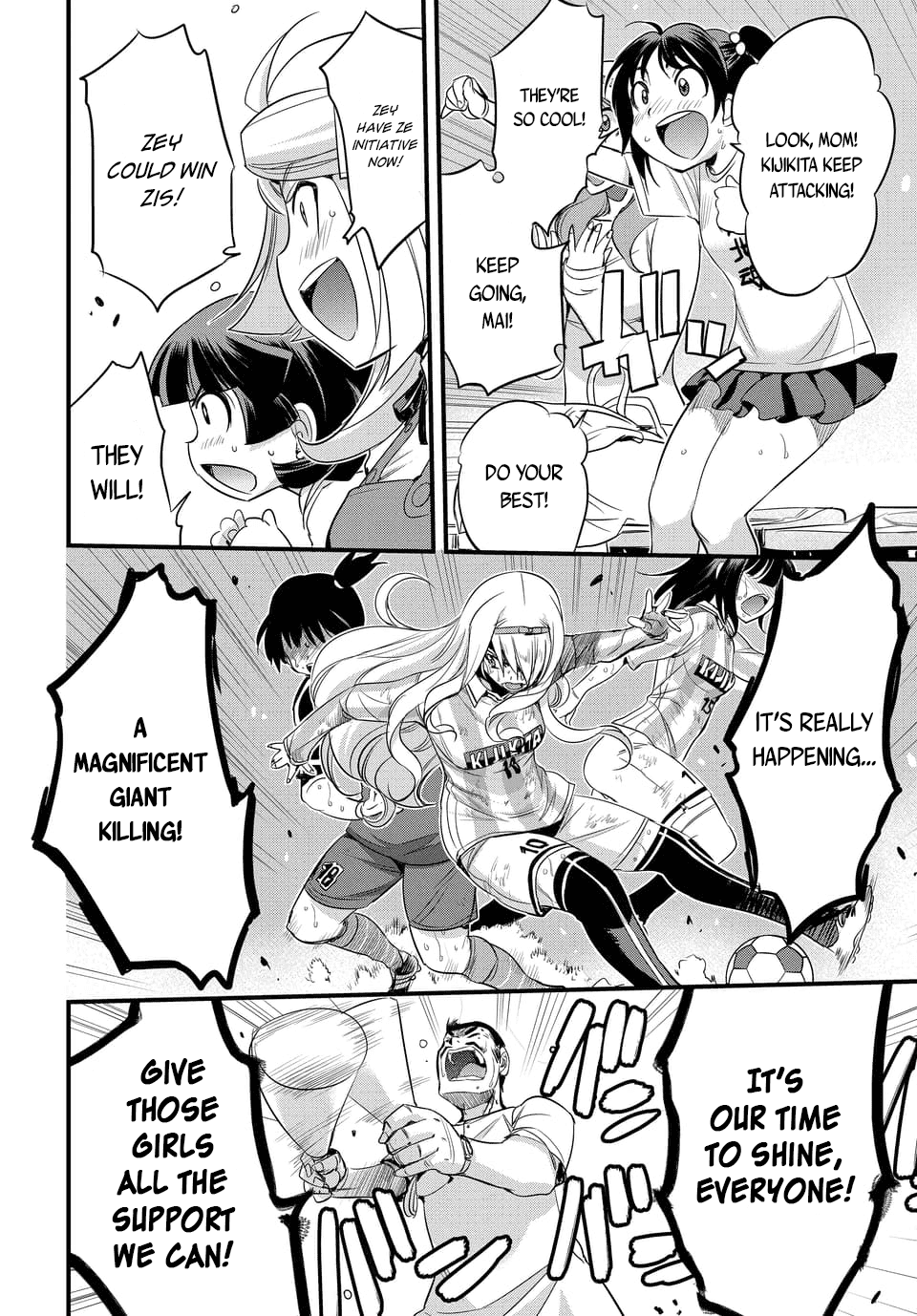 Mai Ball! - Chapter 104.2: Riria Konbaru S True Talents! (Part 2)